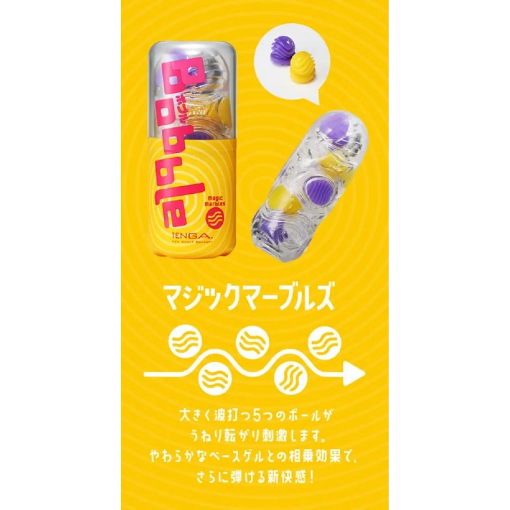 Мастурбатор tenga bobble magic marbles - Зображення 8