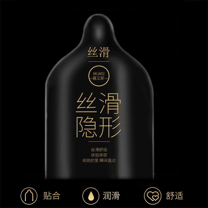 Набір презервативів з підвищеною кількістю змазки та реберцями red 0.02 мм 12 шт - Зображення 6