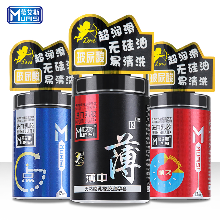 Набір презервативів з підвищеною кількістю змазки та реберцями red 0.02 мм 12 шт - Зображення 10