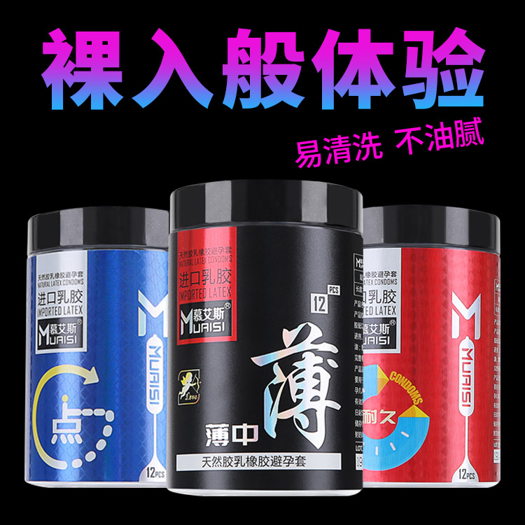 Набір презервативів з підвищеною кількістю змазки та реберцями red 0.02 мм 12 шт - Зображення 9