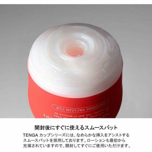 Мастурбатор tenga air cushion cup (24 повітряні камери всередині) new - Зображення 5